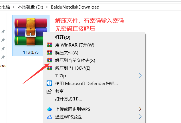 图片[1]_解压教程绳艺_HD绳艺资源