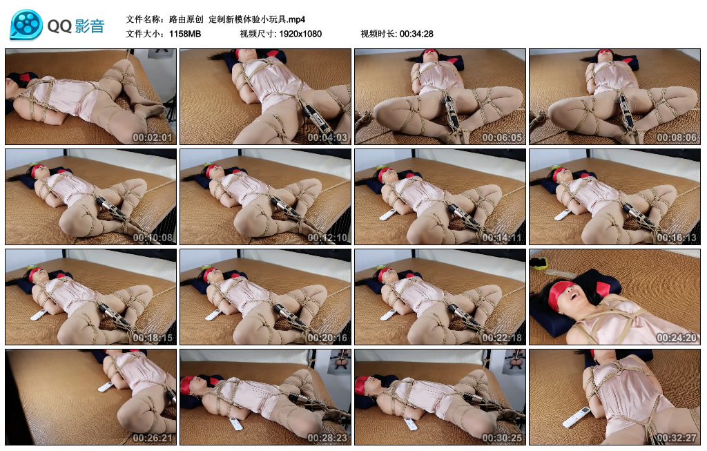 【路由原创】 定制新模体验小玩具_HD绳艺资源