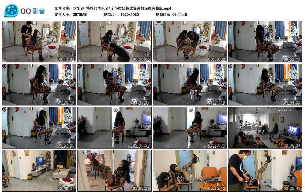 【欢乐谷】 特殊的情人节4个小时监控放置艺术训练深度完整版_HD绳艺资源