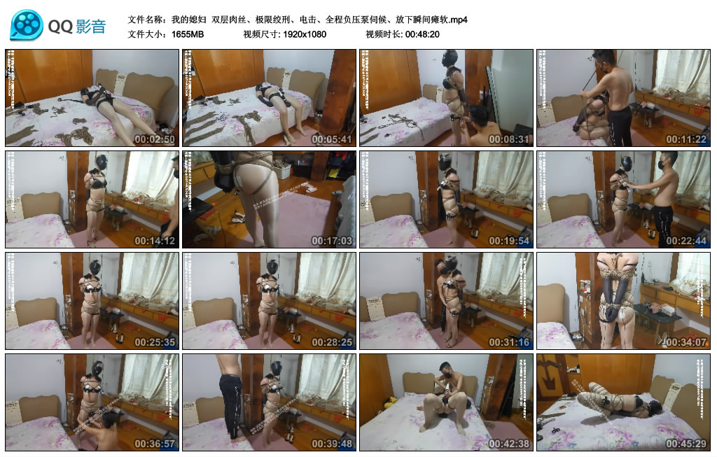 【我的媳妇】 双层肉丝、极限绞刑、训练、全程负压泵伺候、放下瞬间瘫软_HD绳艺资源