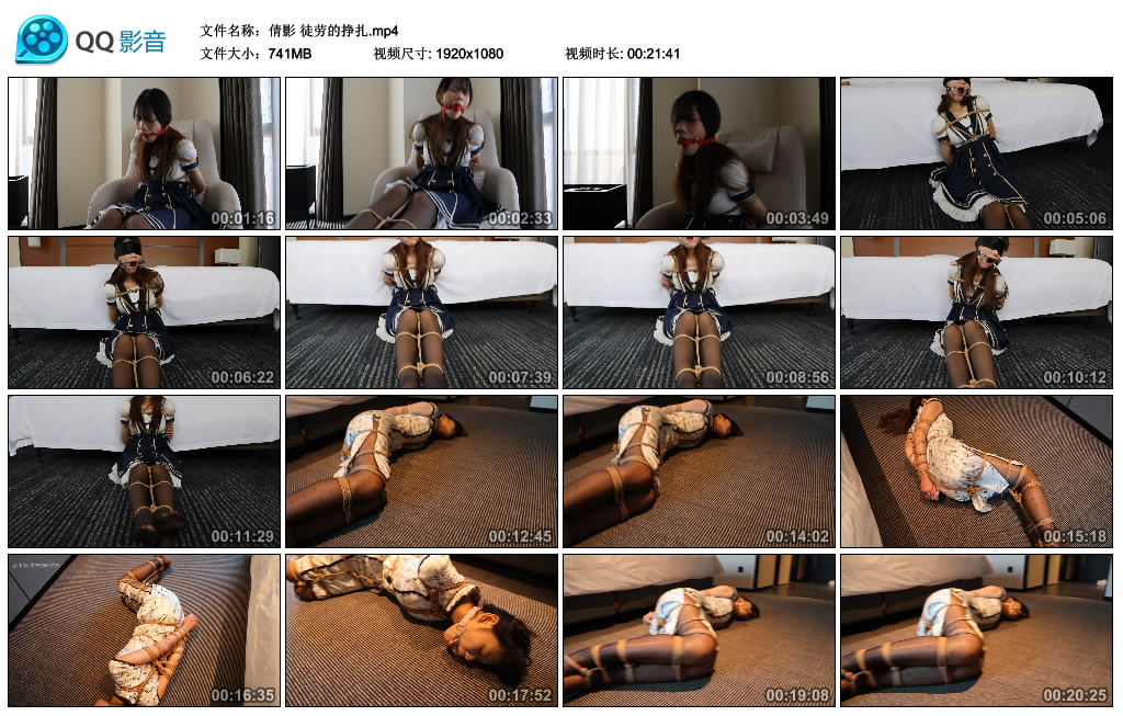 【倩影】徒劳的挣扎_HD绳艺资源