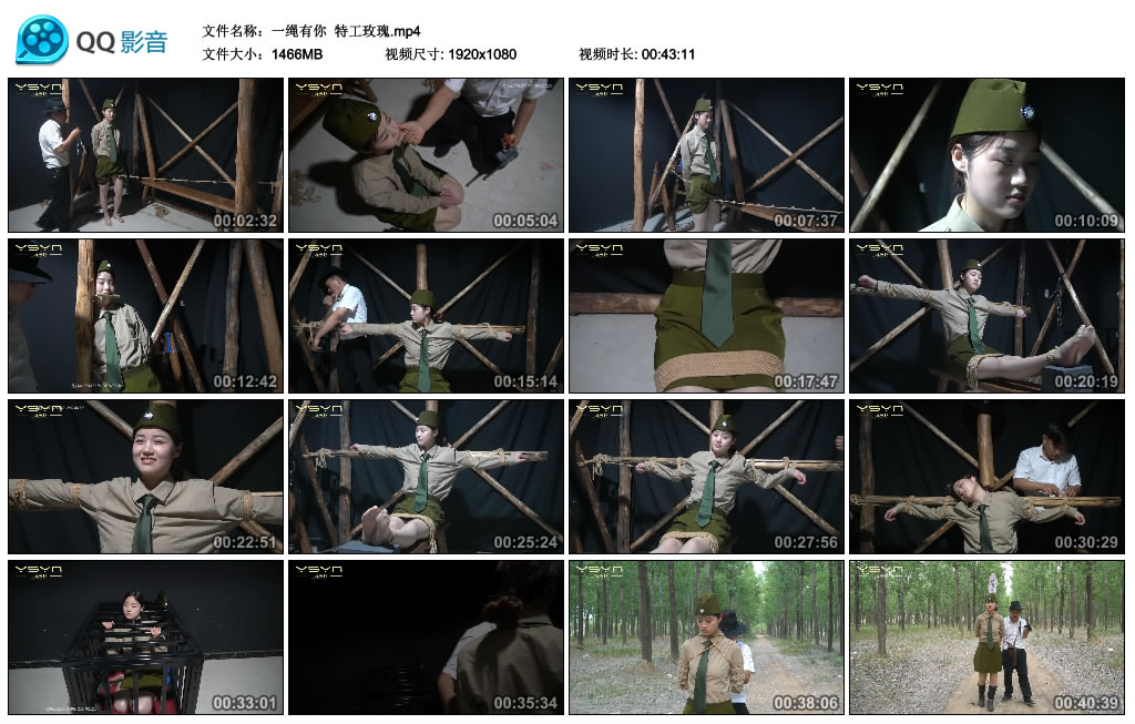 【一绳有你】 特工玫瑰_HD绳艺资源