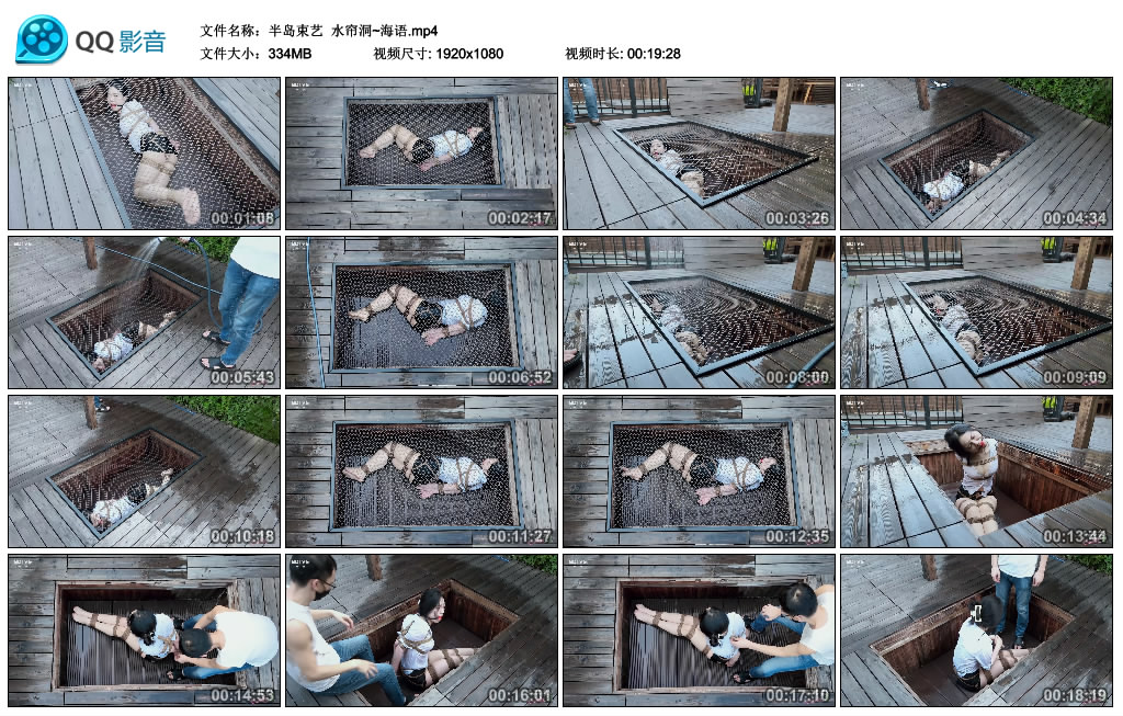 【半岛束艺】 水帘洞~海语_HD绳艺资源