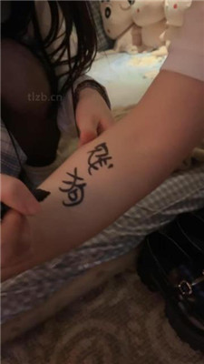 图片[12]_【司野】学院风S-原来老师是条狗【完整版】_HD绳艺资源