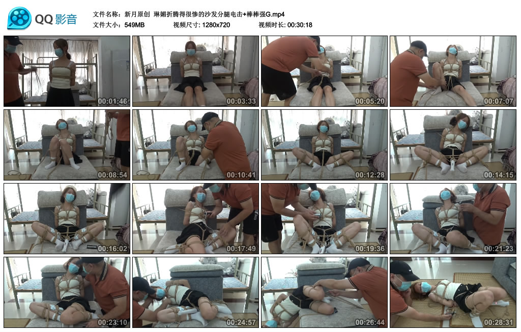 【新月原创】 琳媚折腾得很惨的沙发分腿训练+棒棒强G_HD绳艺资源