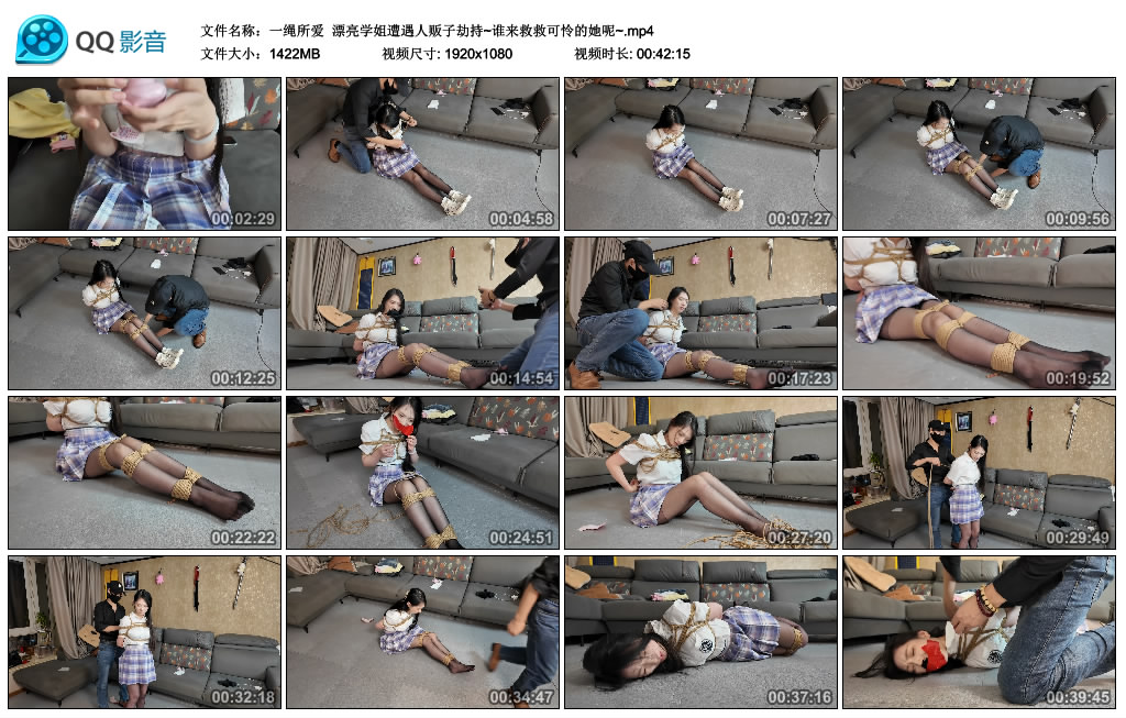【一绳所爱】 漂亮学姐遭遇人贩子劫持~谁来救救可怜的她呢~_HD绳艺资源