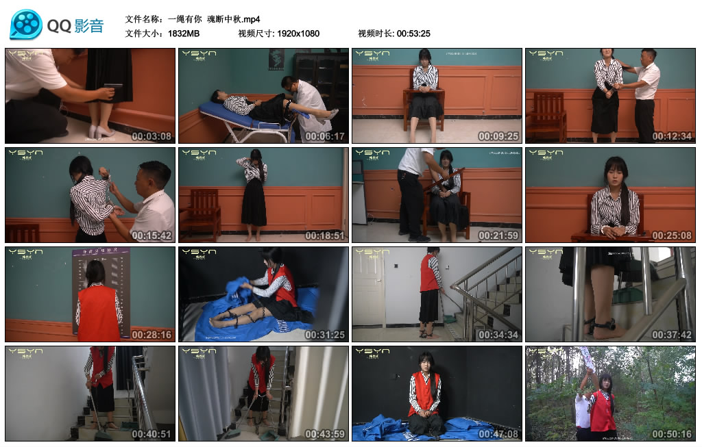 【一绳有你】 魂断中秋_HD绳艺资源