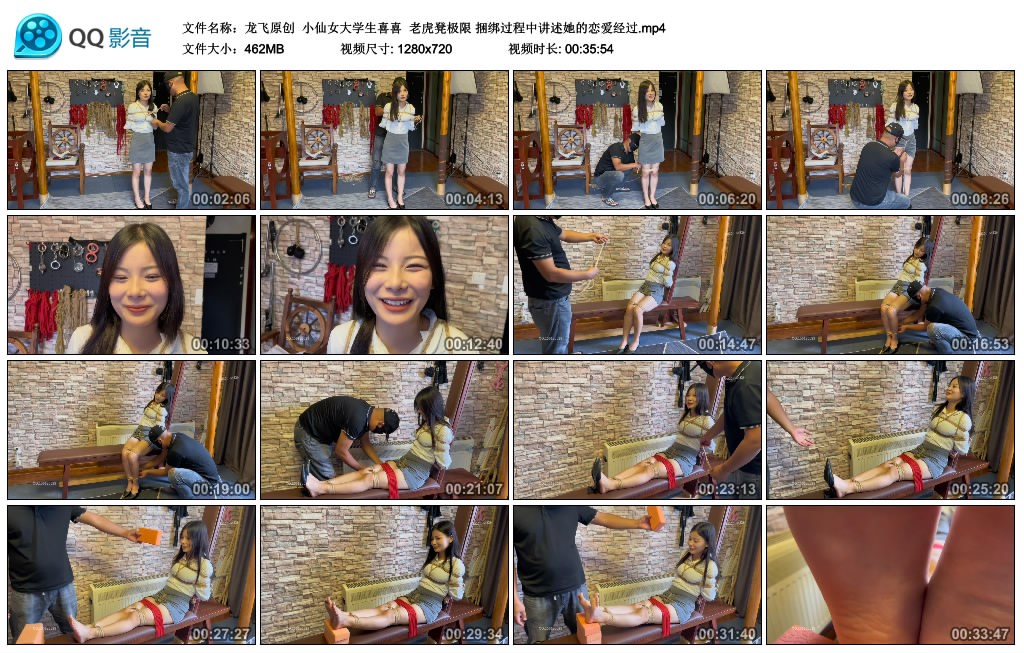 【龙飞原创】 小仙女大学生喜喜  老虎凳极限 绳艺技巧过程中讲述她的恋爱经过_HD绳艺资源