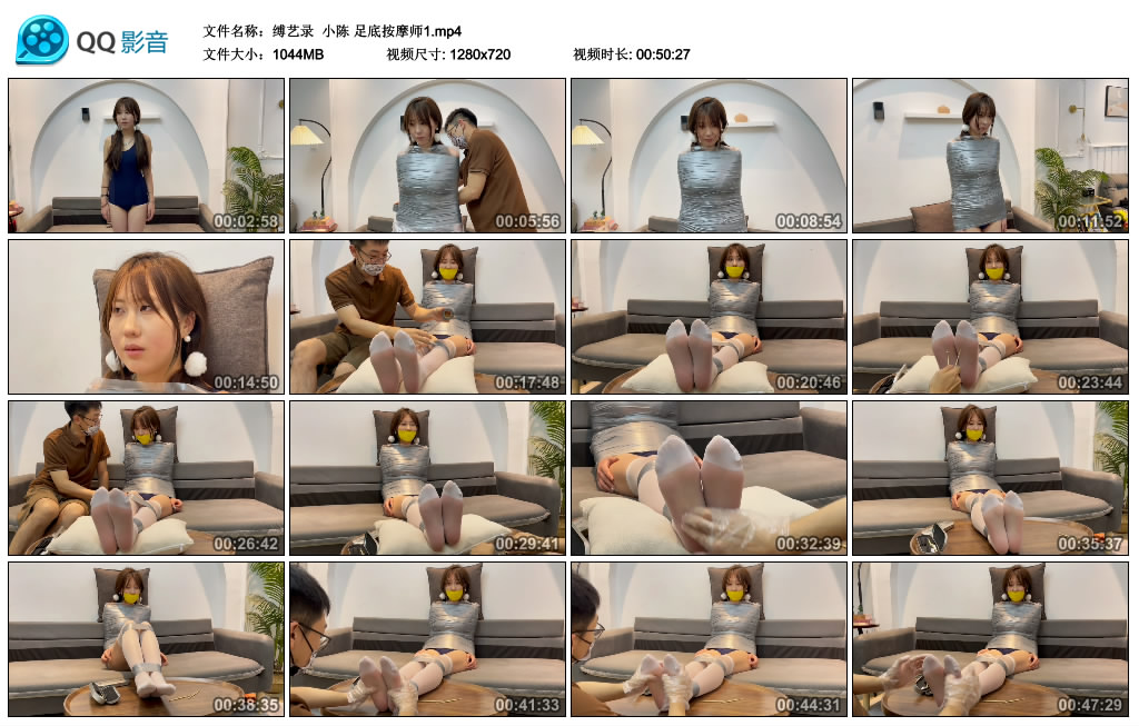 【缚艺录】 小陈 足底按摩师1_HD绳艺资源