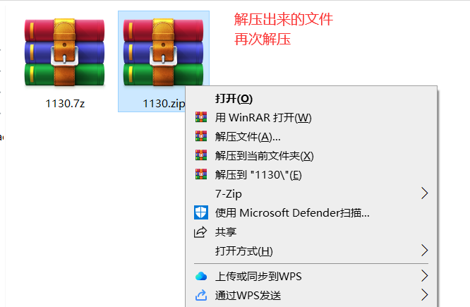 图片[2]_解压教程绳艺_HD绳艺资源