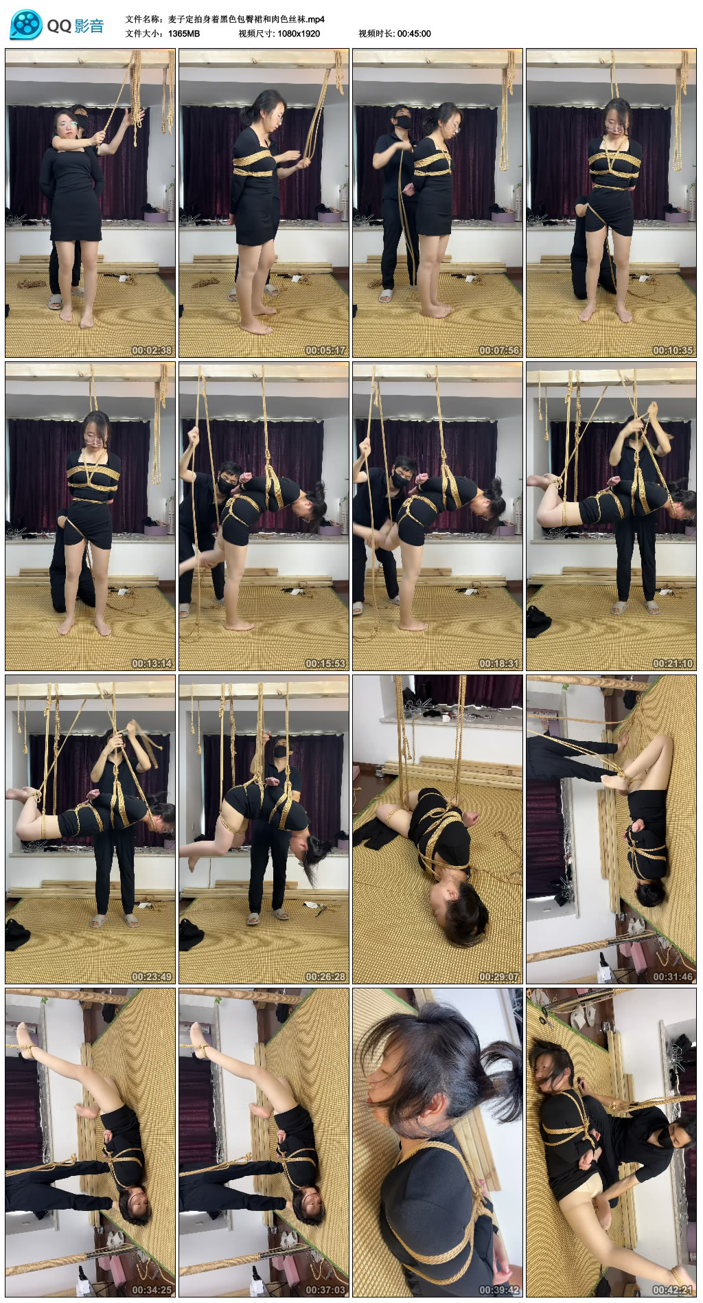 麦子定拍身着黑色包臀裙和肉色丝袜_HD绳艺资源