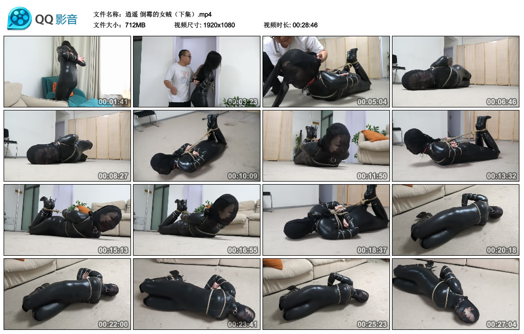 【逍遥】倒霉的女贼（下集）_HD绳艺资源