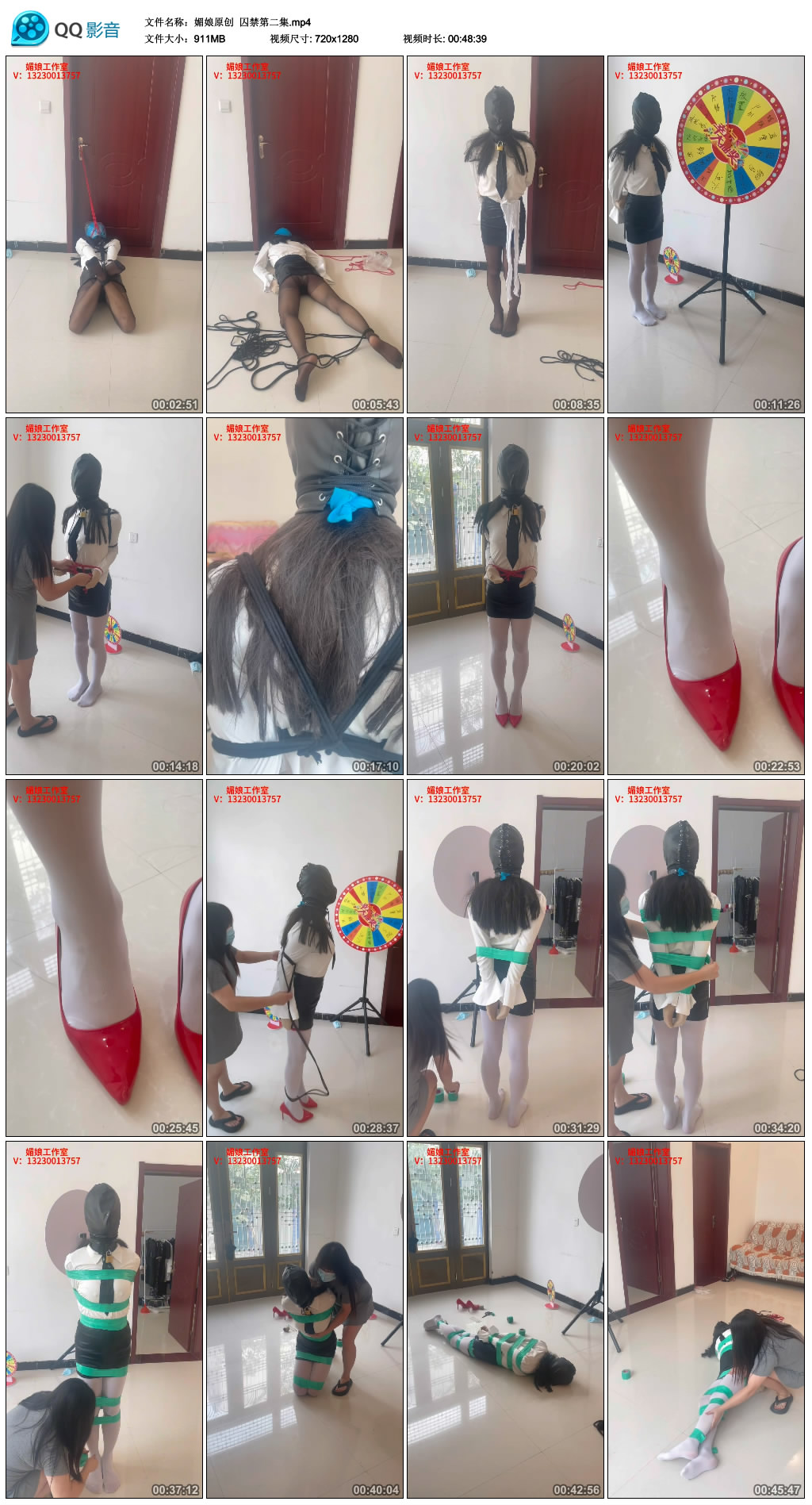 【媚娘原创】 囚禁第二集_HD绳艺资源