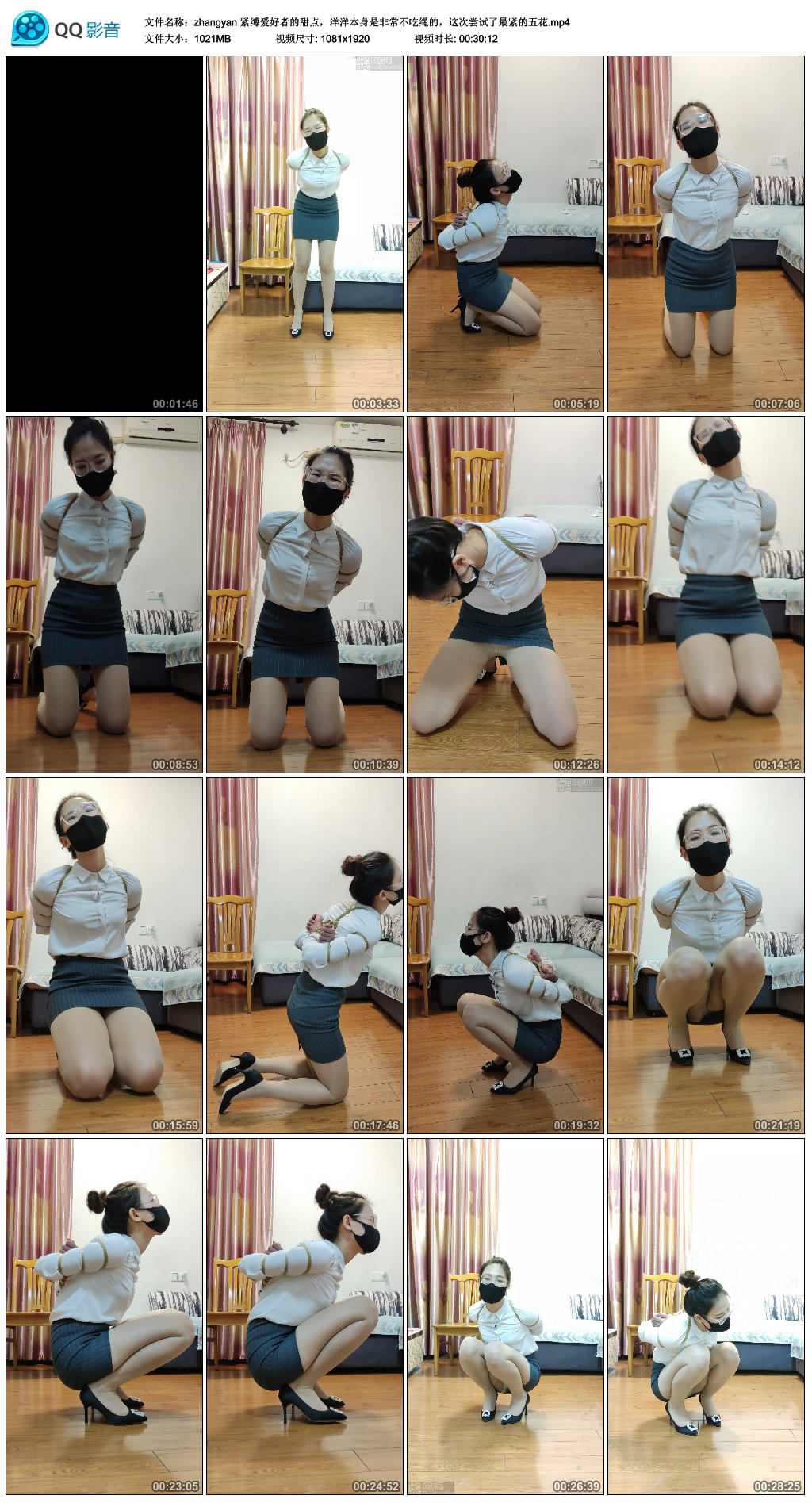 【zhangyan】紧缚爱好者的甜点，洋洋本身是非常不吃绳的，这次尝试了最紧的五花_HD绳艺资源