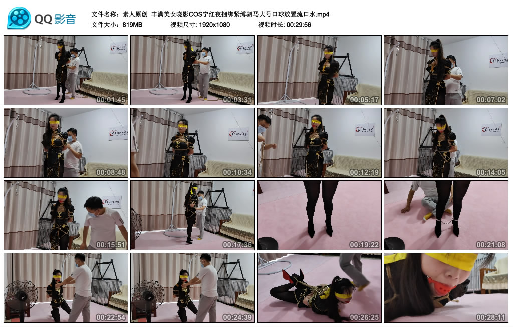 【素人原创】 丰满美女晓影COS宁红夜绳艺技巧紧缚驷马大号艺术装置放置流口水_HD绳艺资源