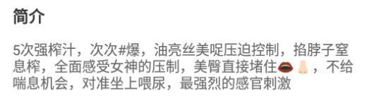 【禾未SO】Tj:榨汁到翻白眼/弟弟被榨成破烂 JS240801-20_HD绳艺资源