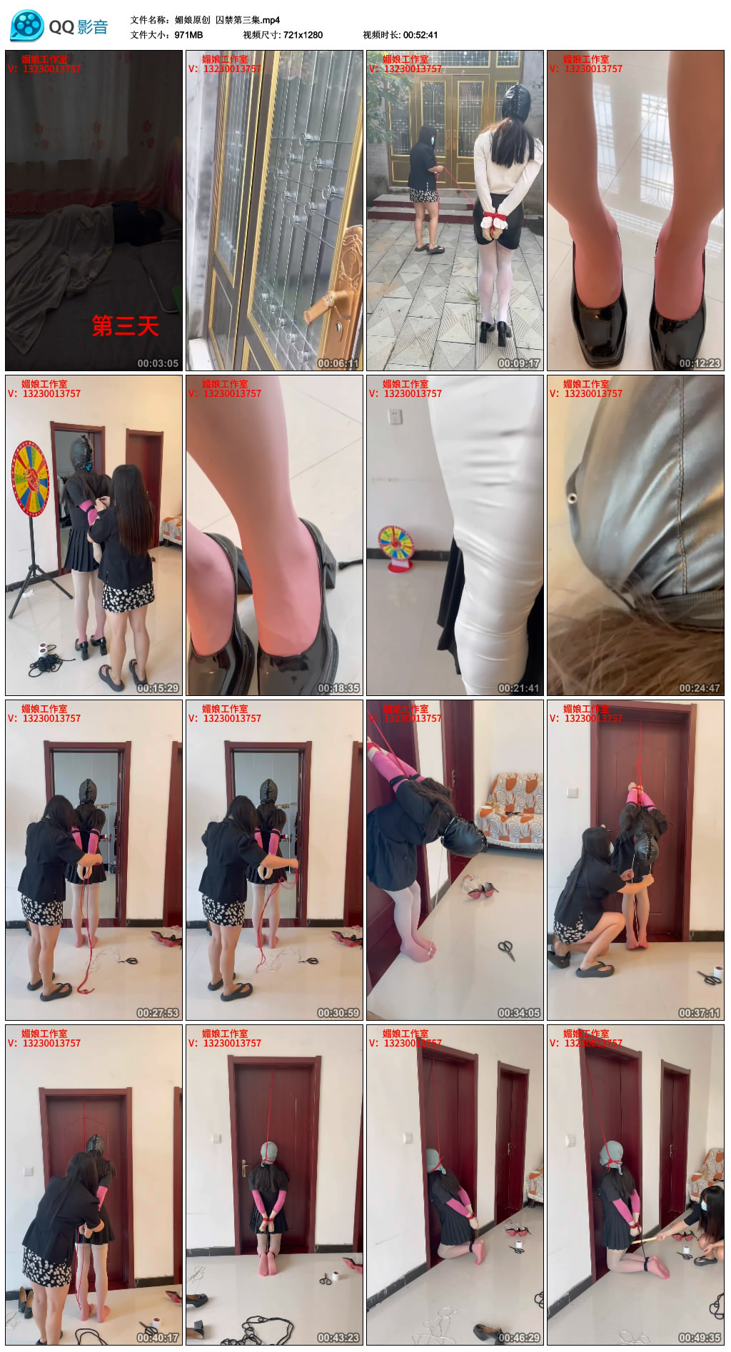 【媚娘原创】 囚禁第三集_HD绳艺资源