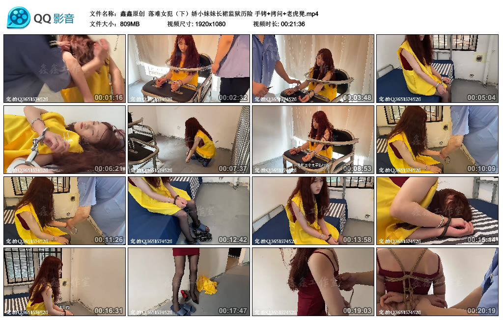 【鑫鑫原创】 落难女犯（下）娇小妹妹长裙监狱历险_HD绳艺资源