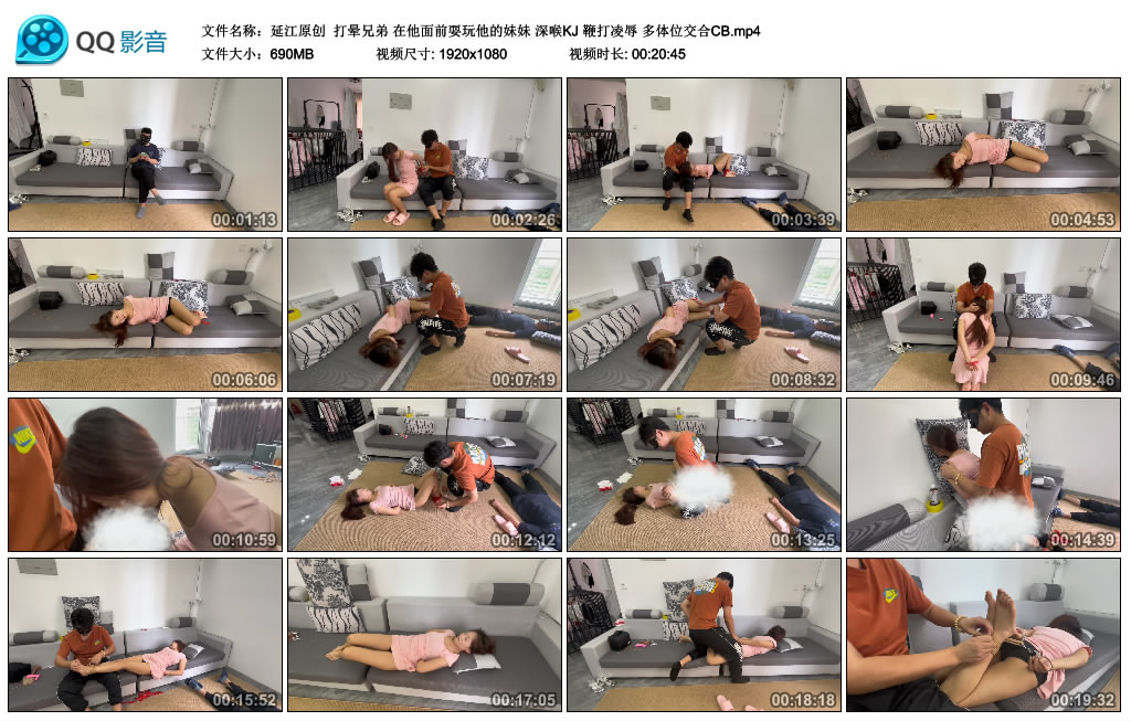 【延江原创】 打晕兄弟 在他面前耍玩他的妹妹 深喉KJ 训练凌辱 多体位交合CB_HD绳艺资源