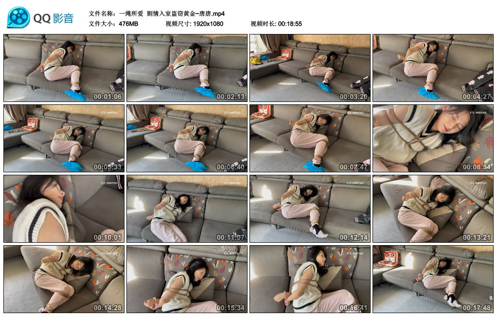 【一绳所爱】 剧情入室盗窃黄金~唐唐_HD绳艺资源