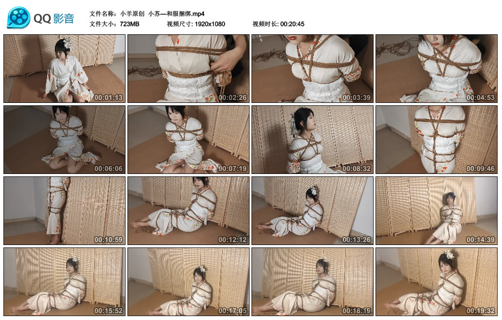 【小羊原创】 小苏—和服绳艺技巧_HD绳艺资源