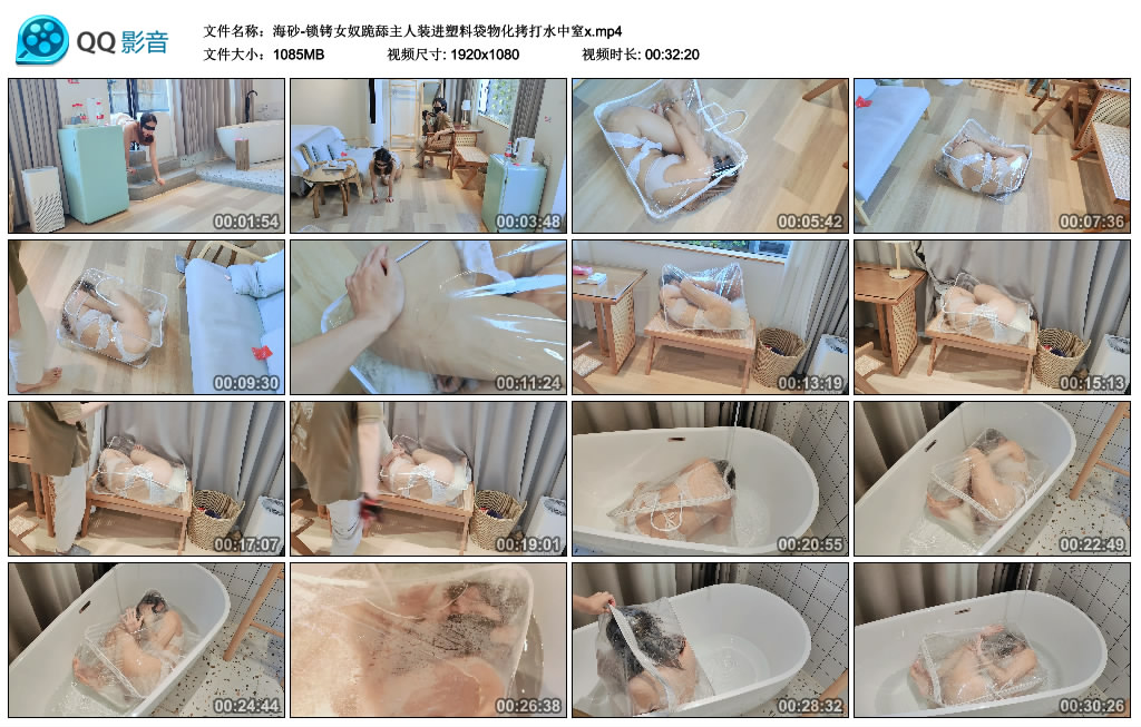 海砂-锁铐女奴跪舔主人装进塑料袋物化拷打水中窒x_HD绳艺资源