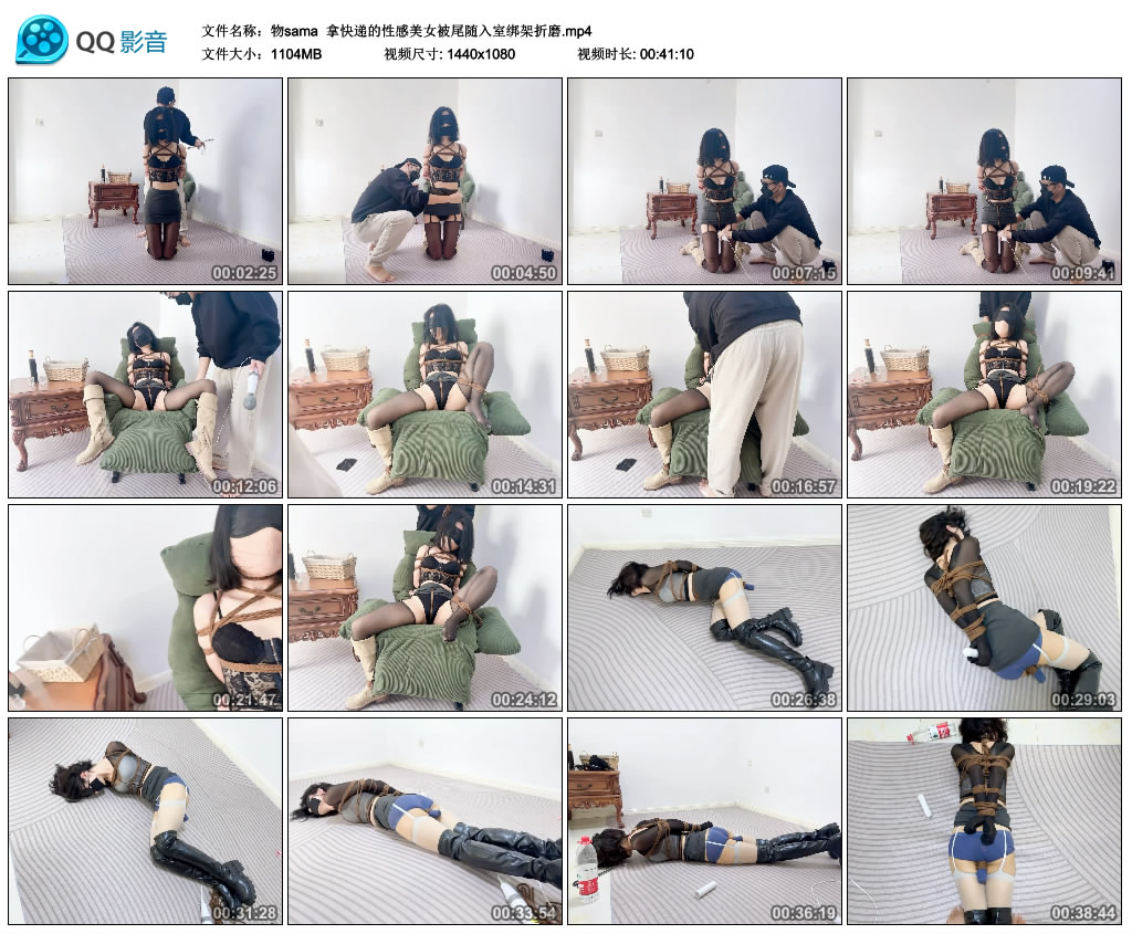 【物sama】 拿快递的性感美女被尾随入室挑战折磨_HD绳艺资源