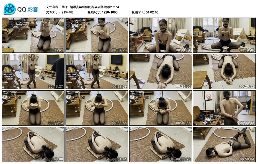 【缚予】 超漂亮m阿然的狗姿训练艺术训练2_HD绳艺资源