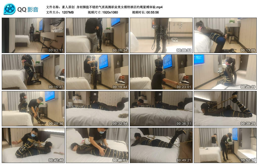 【素人原创】 身材颜值不错的气质高挑职业美女模特酒店约绳紧缚体验_HD绳艺资源