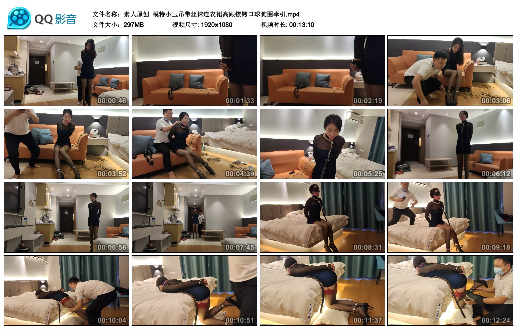 【素人原创】 模特小玉吊带丝袜连衣裙高跟镣铐艺术装置狗圈牵引_HD绳艺资源