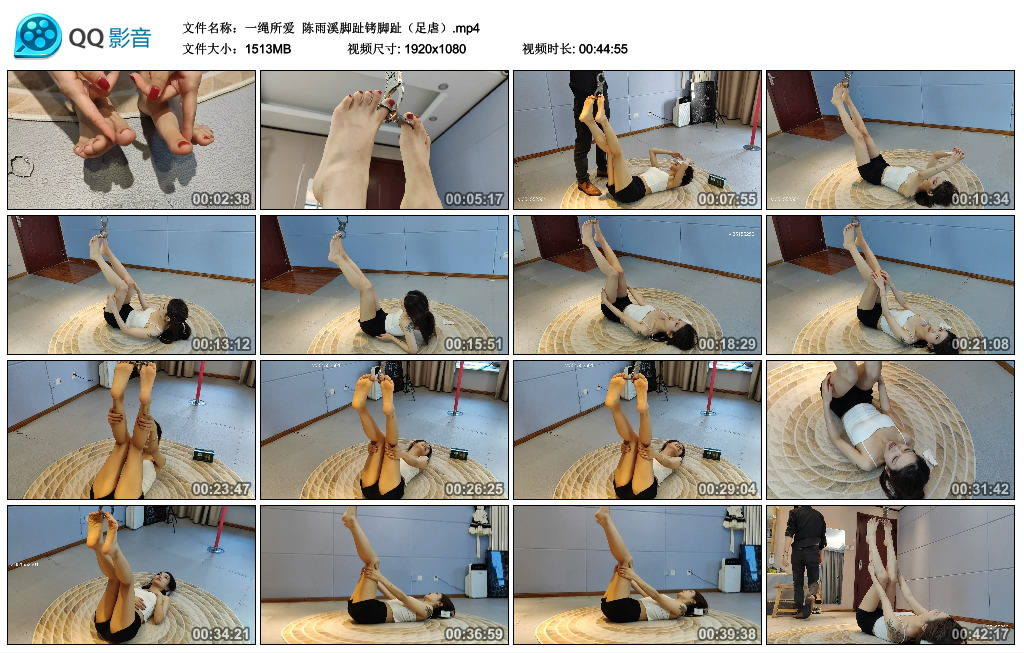 【一绳所爱】 陈雨溪脚趾铐脚趾（足虐）_HD绳艺资源