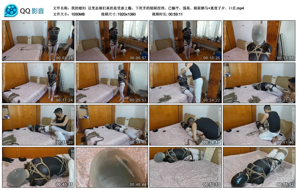 【我的媳妇】 这变态娘们真的是受虐上瘾、下死手的极限绞刑_HD绳艺资源