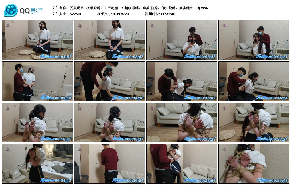 【雯雯绳艺】 极限紧缚，下手超狠，tj 超级紧缚，唯美 勒脖，仰头紧缚_HD绳艺资源