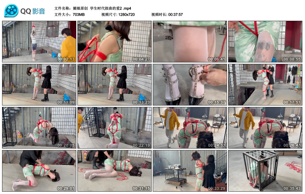 【媚娘原创】 学生时代扭曲的爱2_HD绳艺资源