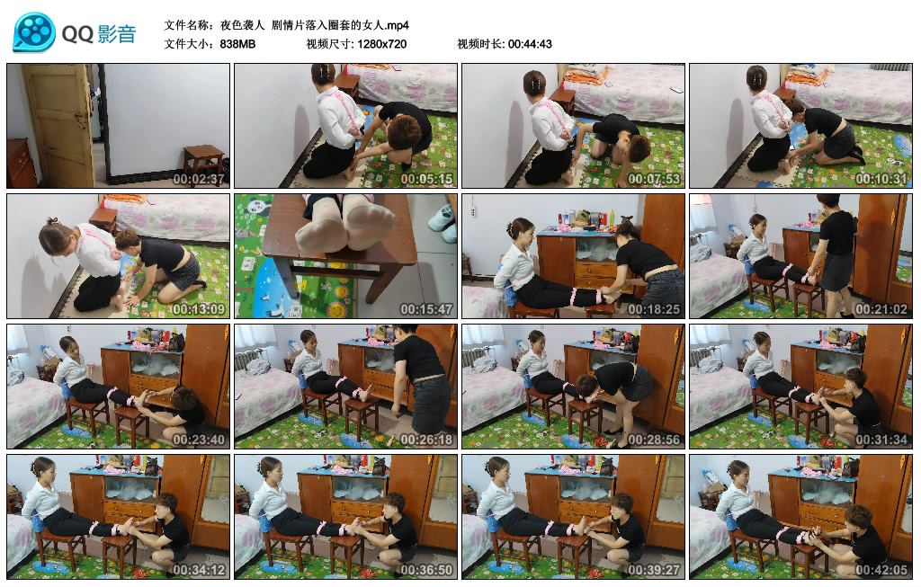 【夜色袭人】 剧情片落入圈套的女人_HD绳艺资源