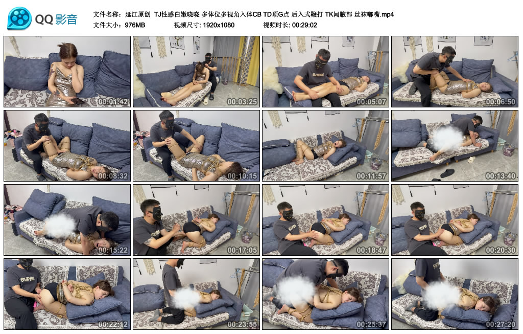 【延江原创】 TJ性感白嫩晓晓 多体位多视角入体CB TD顶G点 后入式训练 TK闻腋部 丝袜嘟嘴_HD绳艺资源