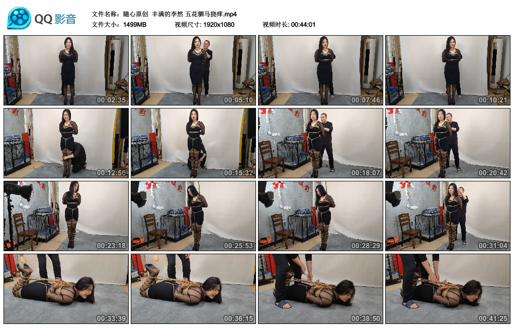 【随心原创】 丰满的李然 五花驷马挠痒_HD绳艺资源