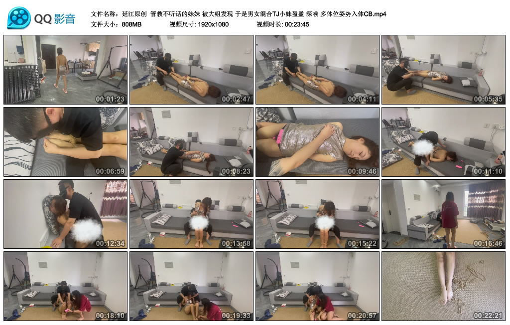【延江原创】 管教不听话的妹妹 被大姐发现 于是男女混合TJ小妹盈盈 深喉 多体位姿势入体CB_HD绳艺资源