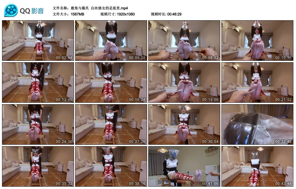 【鹿角与猫爪】 白丝修女的足底责_HD绳艺资源