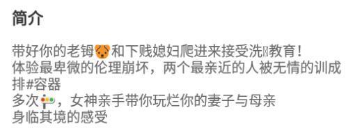 【禾未S】极度辱姆辱妻无人格爆骂蛇 JS240726-32_HD绳艺资源