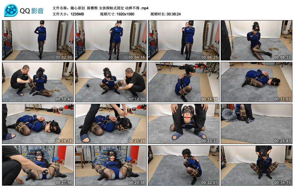 【随心原创】 陈雅熙 女侦探蛙式固定 动弹不得_HD绳艺资源