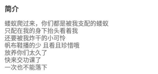 【艾莉SsssS】蚂蚁们播榨/碾压窒息 JS240726-24_HD绳艺资源