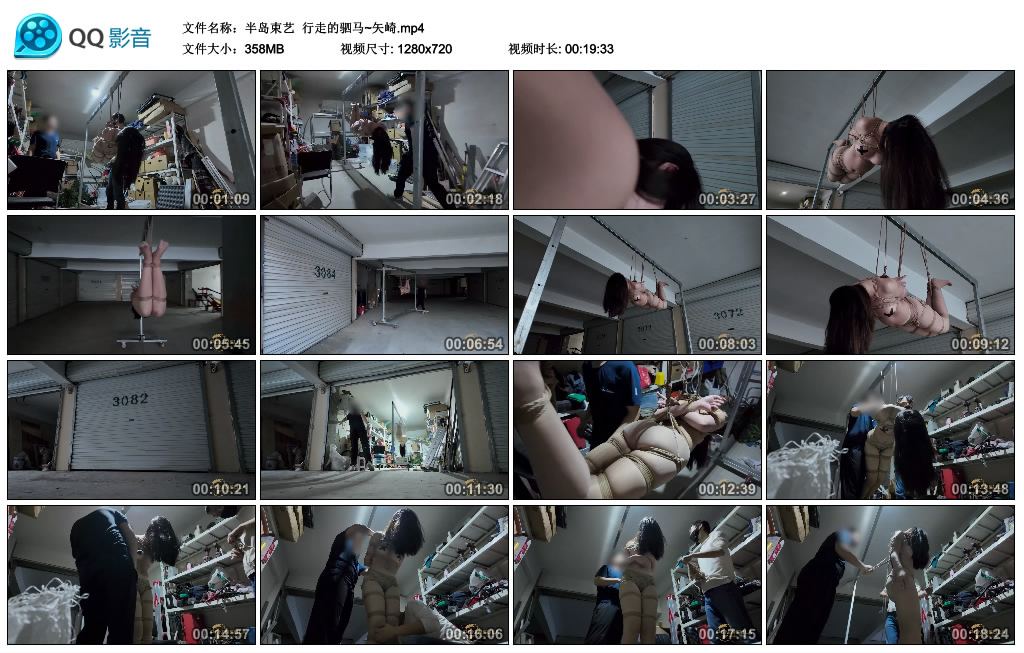 【半岛束艺】 行走的驷马~矢崎_HD绳艺资源