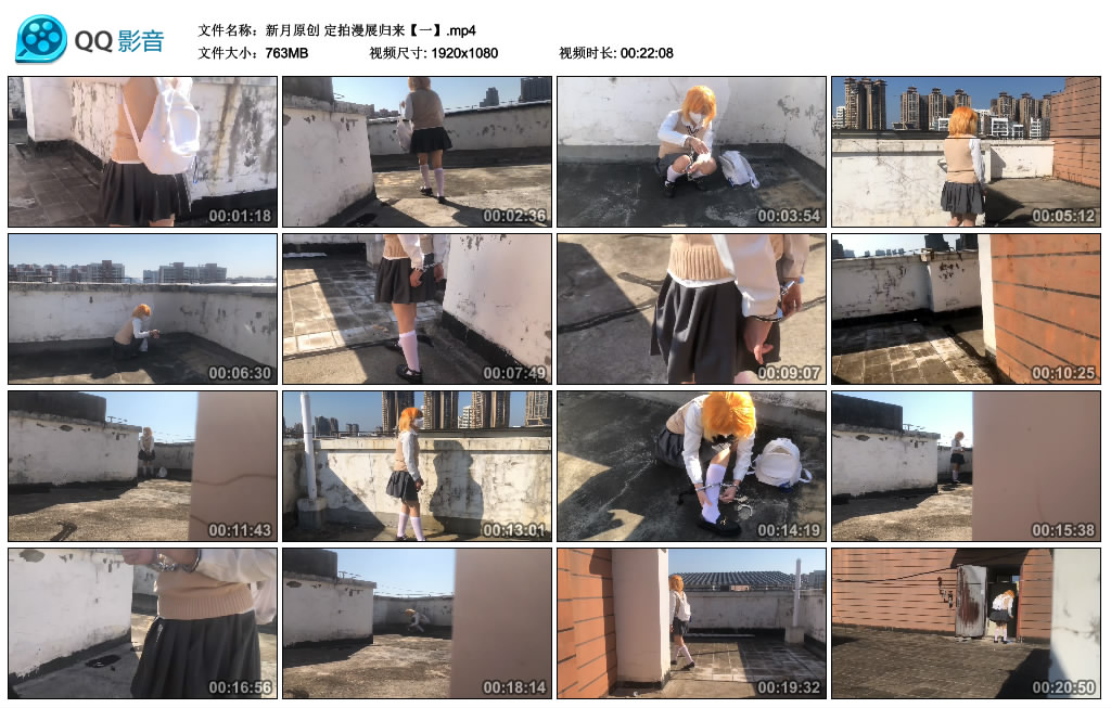 【新月原创】定拍漫展归来【一】_HD绳艺资源