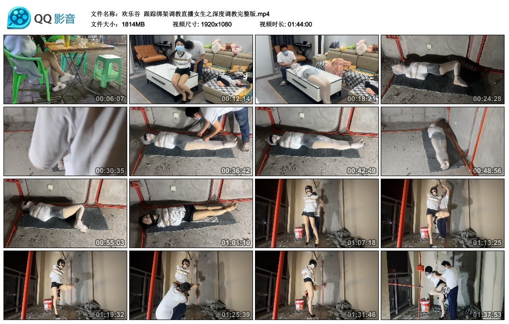 【欢乐谷】 跟踪挑战艺术训练直播女生之深度艺术训练完整版_HD绳艺资源