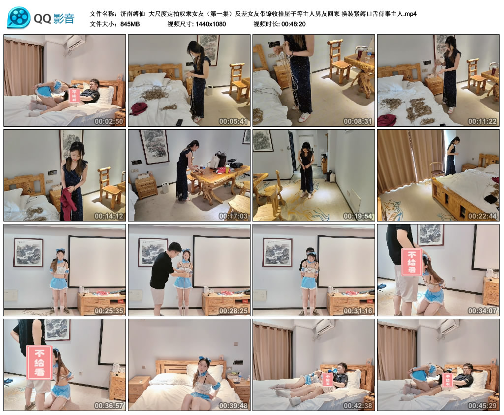 【济南缚仙】 大尺度定拍绳艺学员女友（第一集）_HD绳艺资源