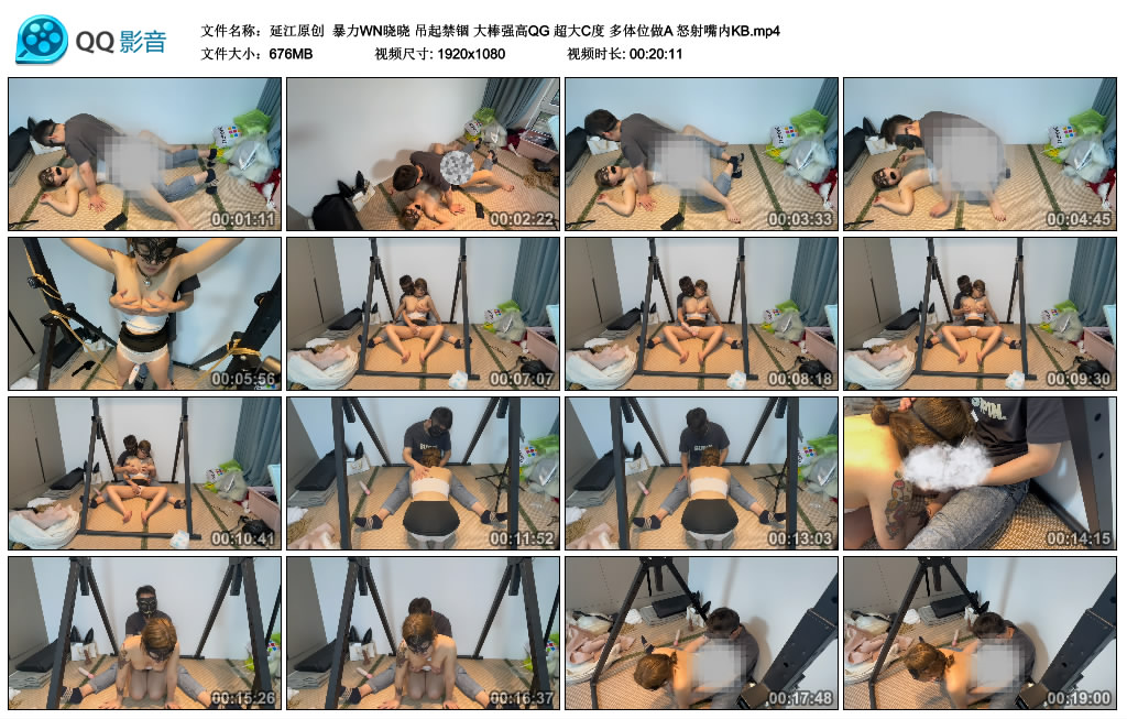 【延江原创】 高难度挑战WN晓晓 吊起禁锢 大棒强高QG 超大C度 多体位做A 怒射嘴内KB_HD绳艺资源