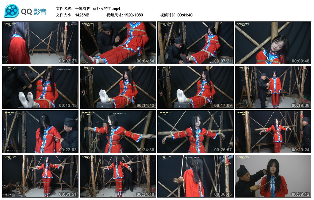 【一绳有你】 意外女特工_HD绳艺资源
