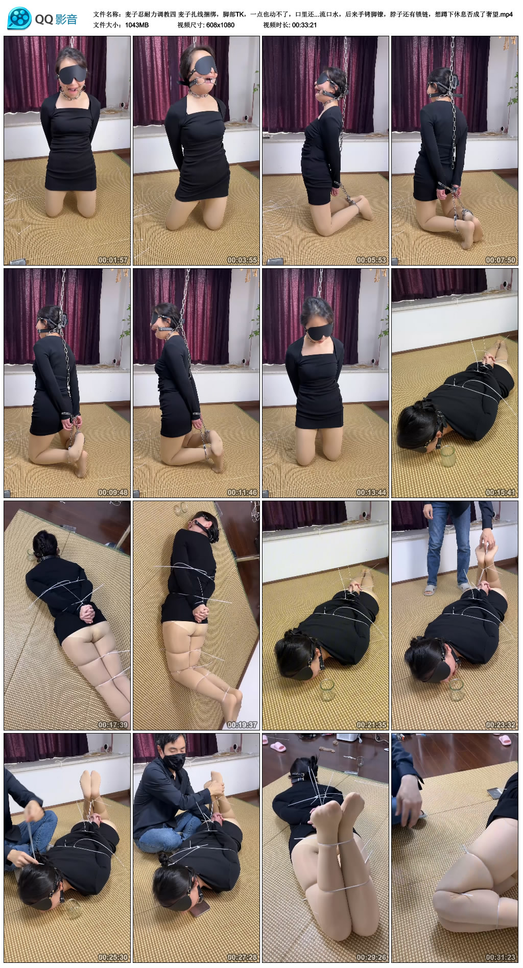 【麦子忍耐力艺术训练四】麦子扎线绳艺技巧，脚部TK_HD绳艺资源