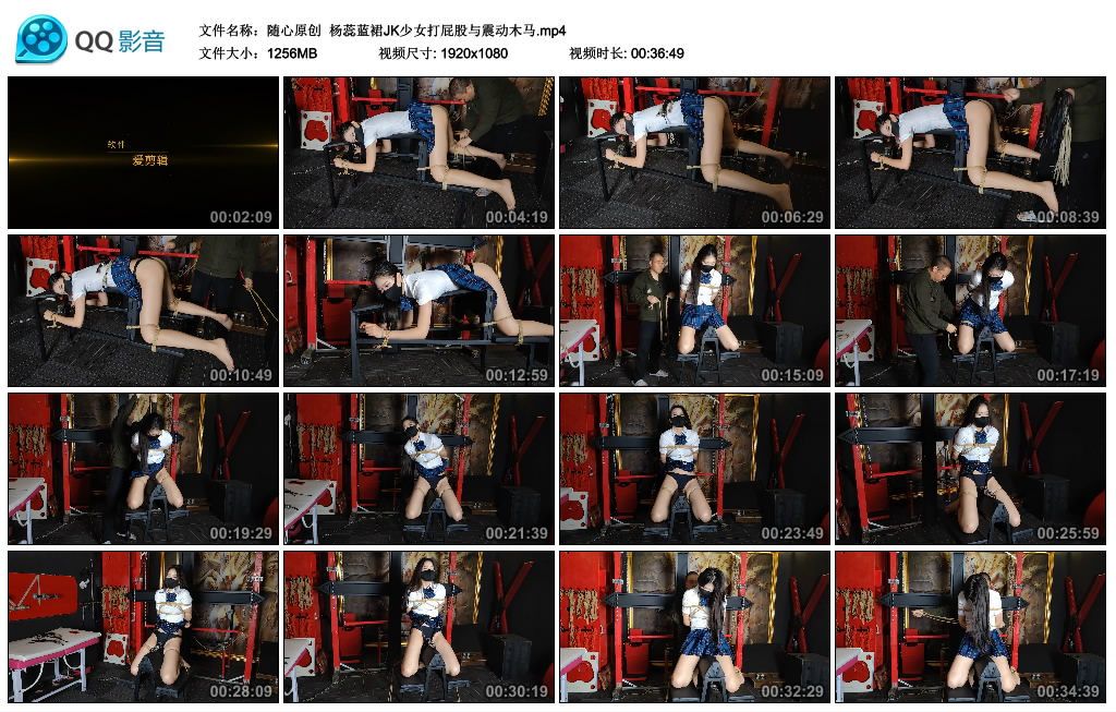 【随心原创】 杨蕊蓝裙JK少女打屁股与震动木马_HD绳艺资源